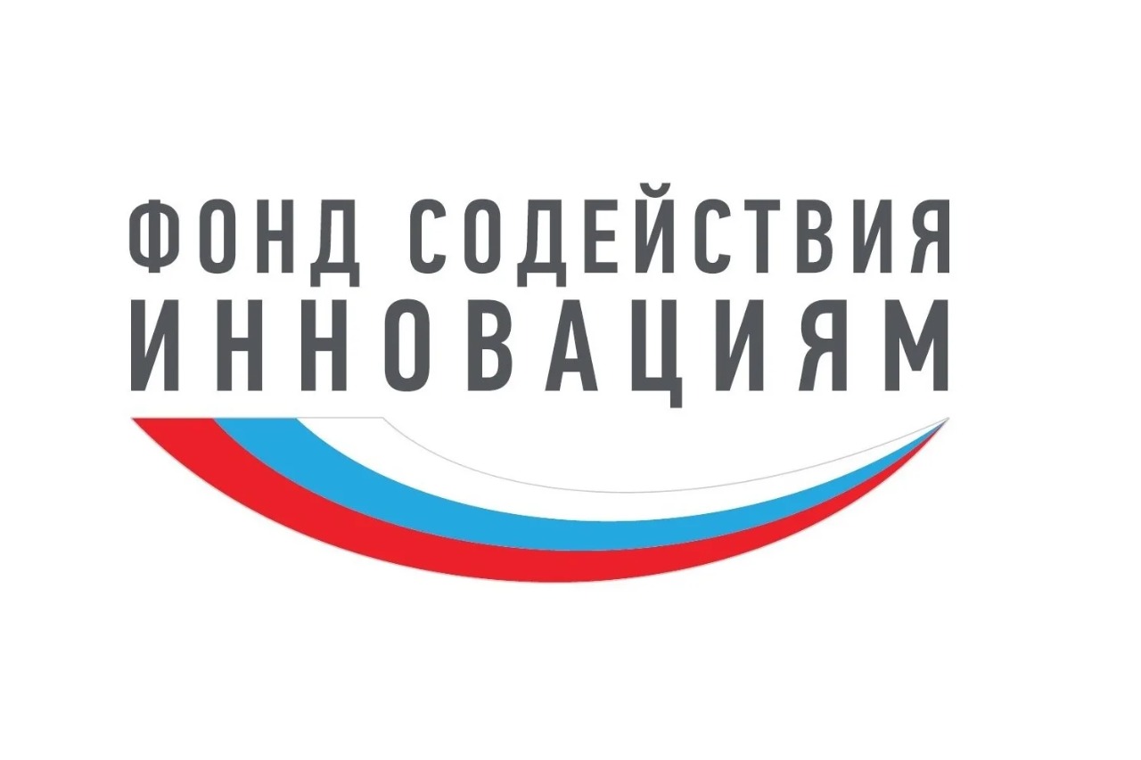 Логотип Фонда содействия инновациям